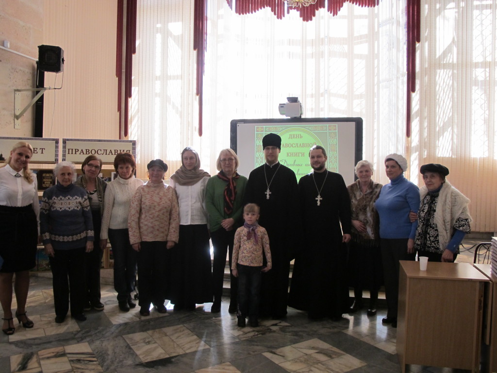 День Православной книги в Северном Бутово