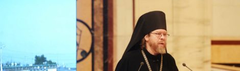 Участники Архиерейского Собора заслушали доклад епископа Егорьевского Тихона о ходе работ по идентификации «екатеринбургских останков»