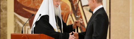 Завершился третий день работы Архиерейского Собора Русской Православной Церкви