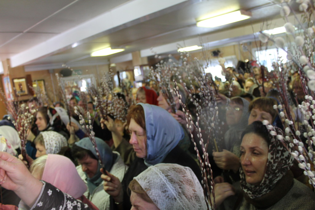 Вход Господень в Иерусалим