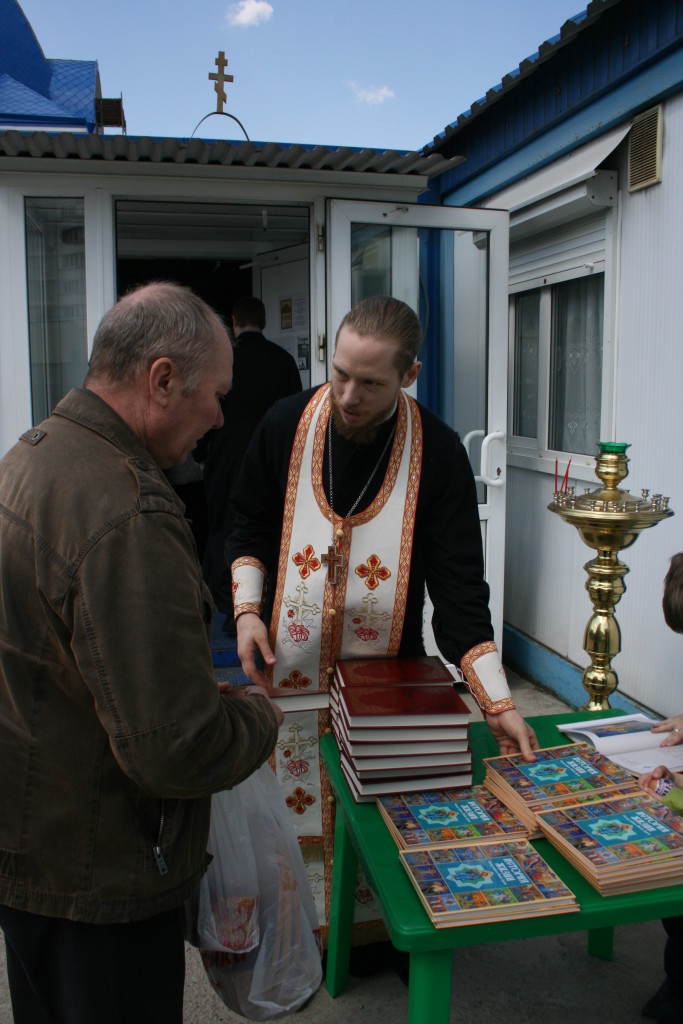 Святое Евангелие для детей и взрослых