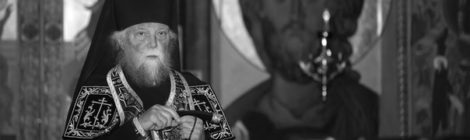 Вечная память