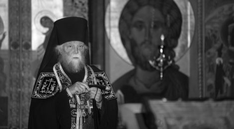 Вечная память