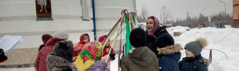 Масленица