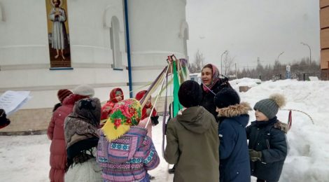 Масленица