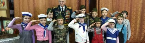 Встреча с ветераном