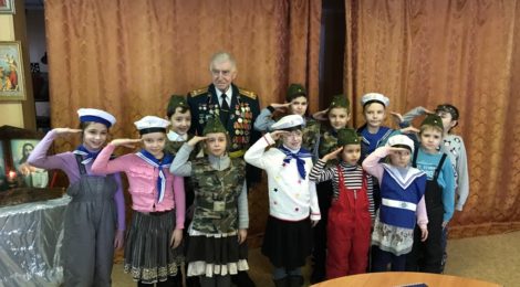 Встреча с ветераном