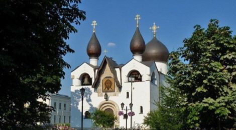 Посещение Марфо-Мариинской обители