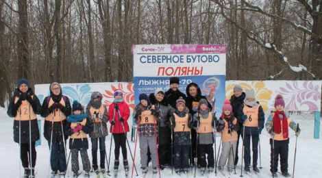 Лыжные соревнования