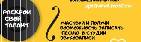 КВАРТИРНИКДУШИ - раскрой свой талант