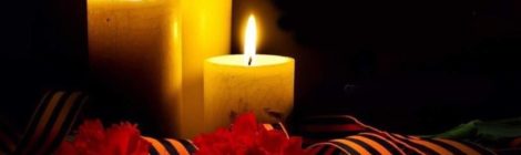 ОБЩЕРОССИЙСКАЯ АКЦИЯ "СВЕЧА ПАМЯТИ"